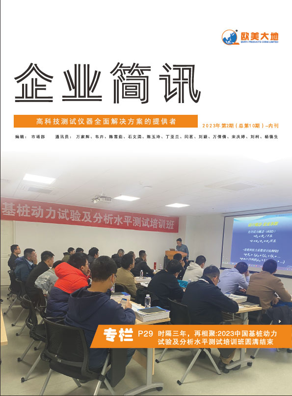 GCGC黄金城·(中国)集团首页