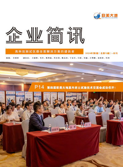 GCGC黄金城·(中国)集团首页
