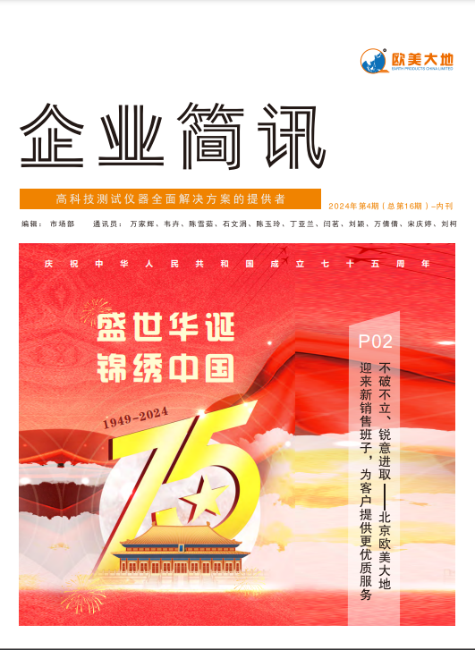 GCGC黄金城·(中国)集团首页
