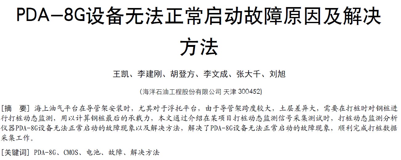 GCGC黄金城·(中国)集团首页
