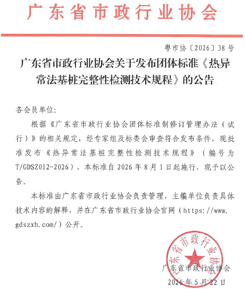 GCGC黄金城·(中国)集团首页