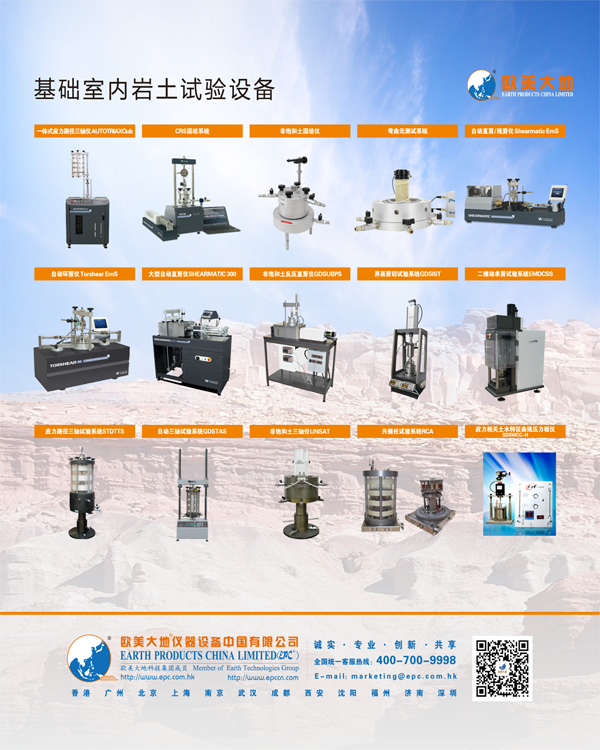 GCGC黄金城·(中国)集团首页