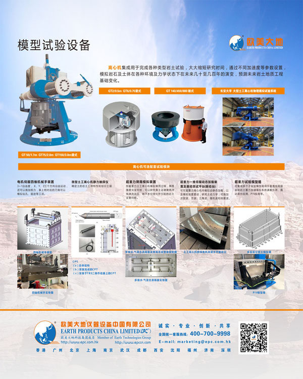 GCGC黄金城·(中国)集团首页
